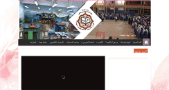 Desktop Screenshot of omkalthomschool.com