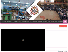 Tablet Screenshot of omkalthomschool.com